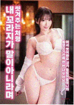 策驰影院免费观影在线观看 你的名字。